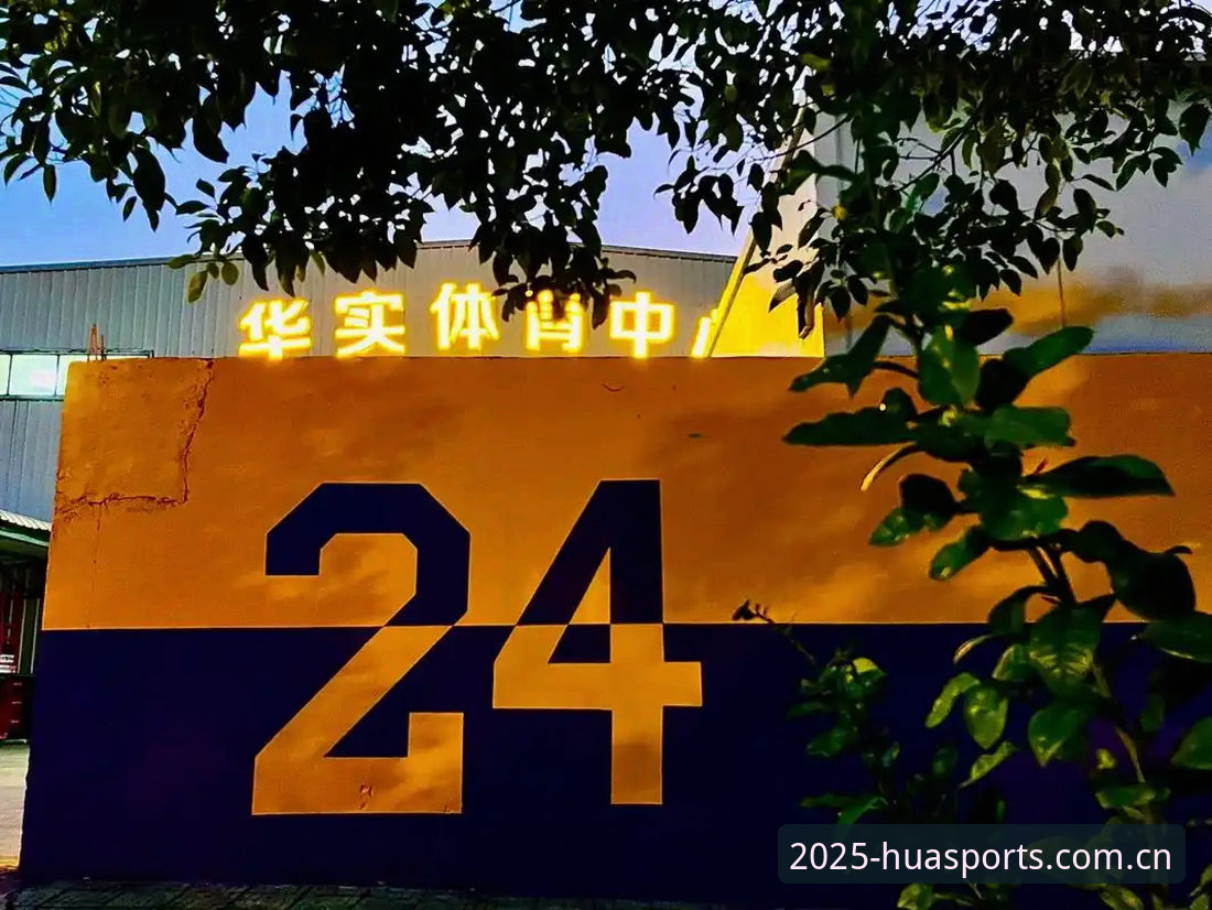 华体育安全吗 华体育平台最新动态:华体育安全吗?2025新版登录入口实测与操作指南