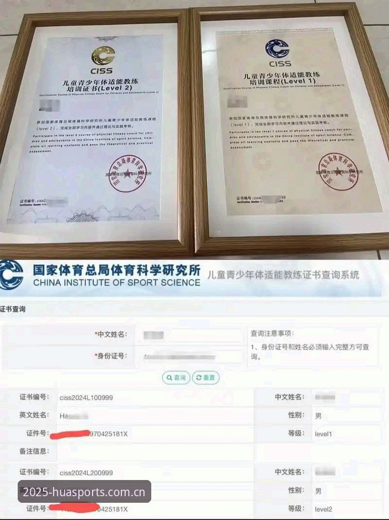 华体育2025新版下载安全吗 华体育2025新版下载安全吗?新手必看的5个关键判断点