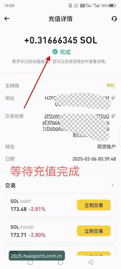 华体育手机版手机版全面解析：从登录到下载，新手必看操作指南