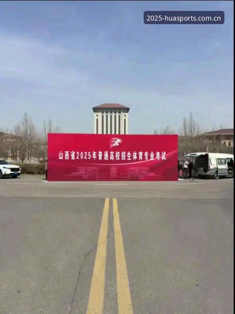 华体育最新版本怎么下载 华体育平台2025新版下载全攻略:从注册到登录一步到位