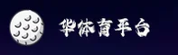 推荐 华体育HUA官方登录入口 - 2025新版