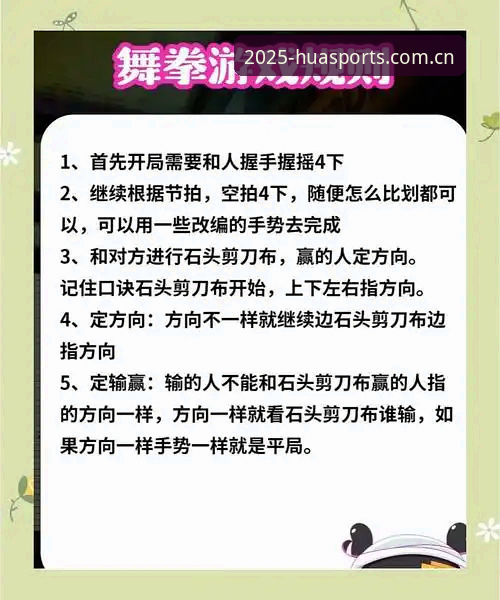 华体育HUA娱乐怎么样 华体育HUA娱乐怎么样?新手入门全流程操作教程